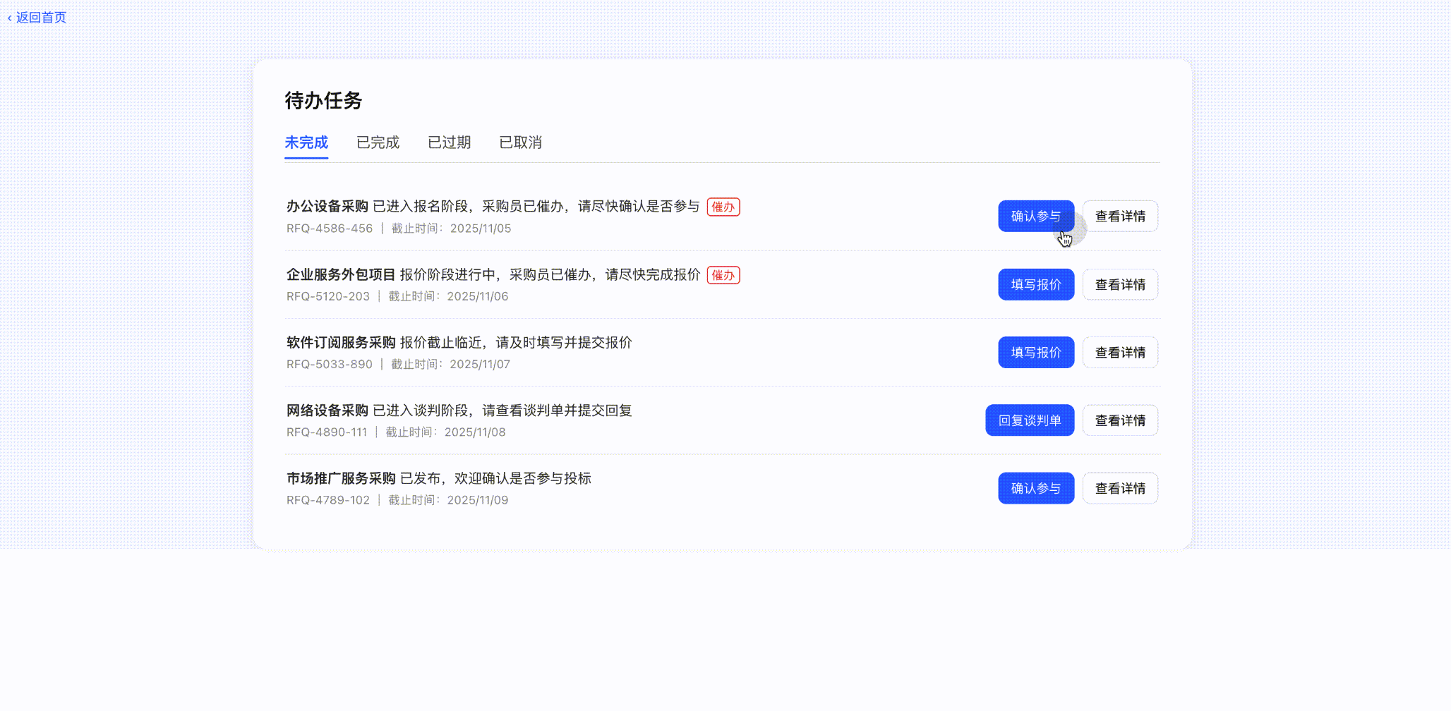 Use GPT to generate prototype